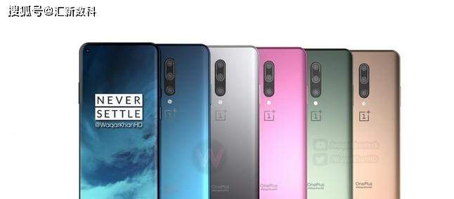 OnePlus8系列将提前泄露