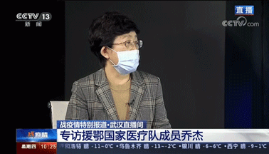 援鄂医疗队|乔杰院士：调查病毒是否存在垂直传播途径，关乎国家和民族的未来