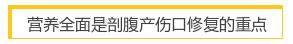 剖腹产后遗症有哪些症状，必须要重视的问题！