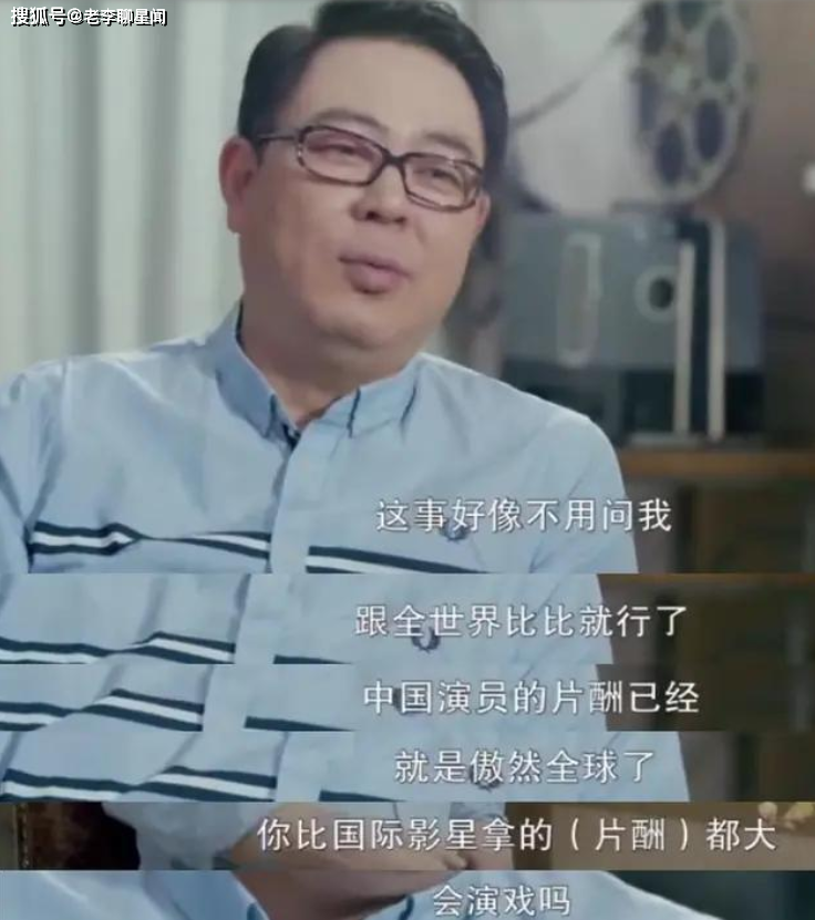 李院士谈明星千万片酬被刷屏，明星高片酬有罪么？有，还有三罪