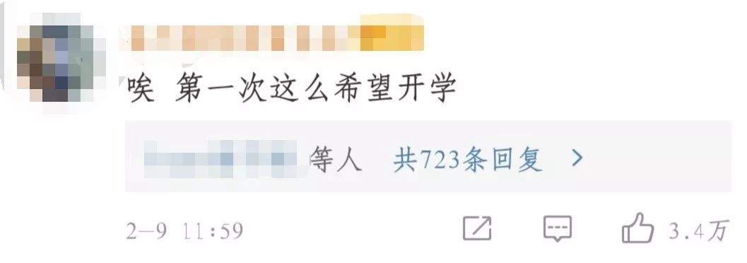 此时，我们的心愿