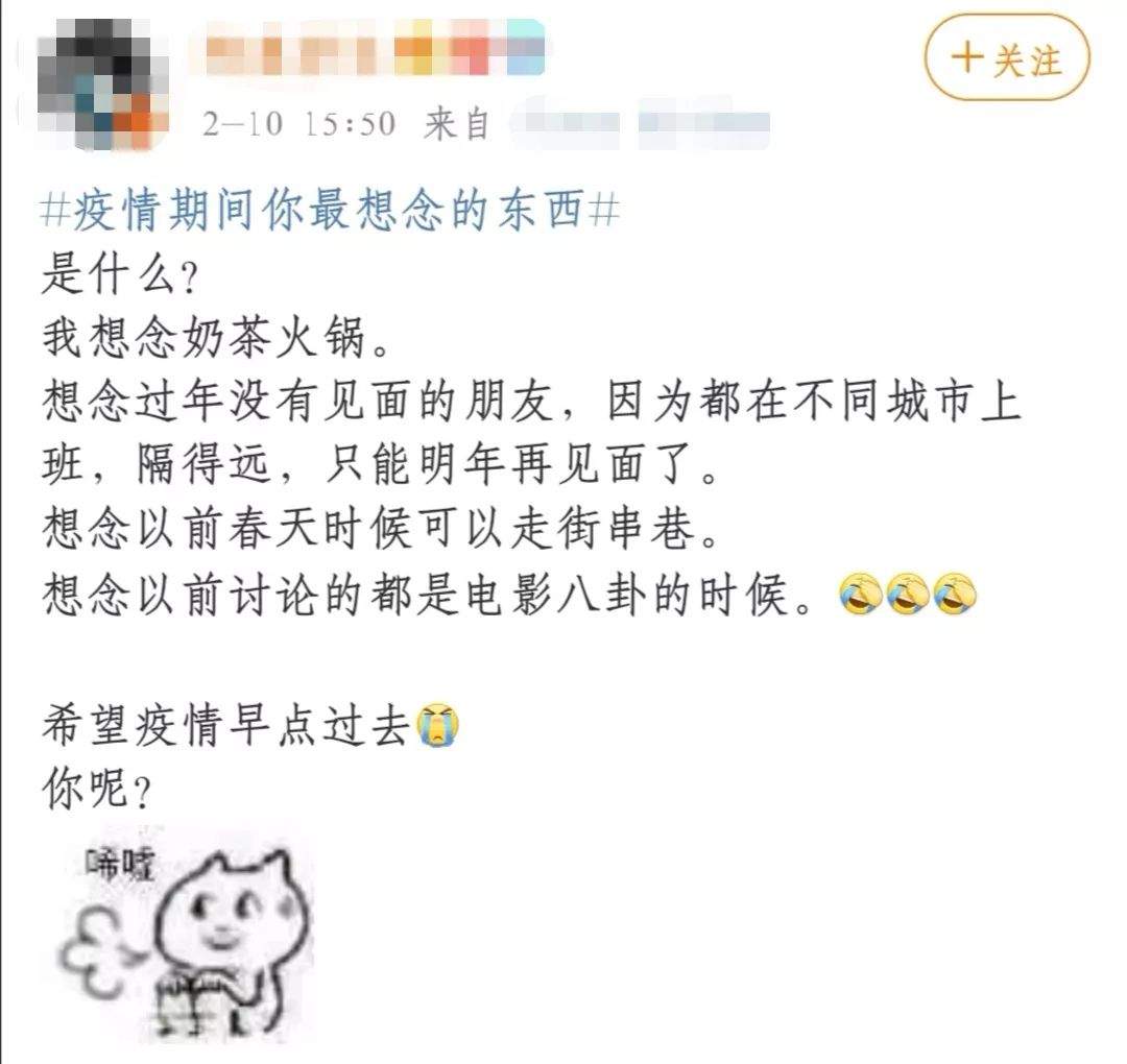 此时，我们的心愿