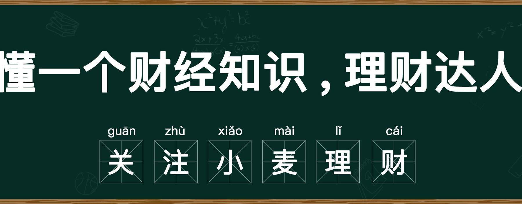 身份证过期了，为什么要去银行更新？不更新会有什么影响？