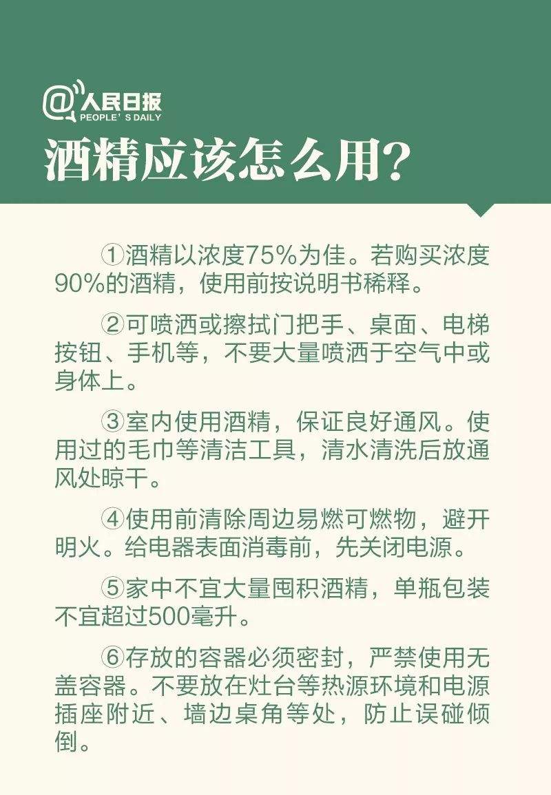 最新！淮南新增确诊病例1例，新增疑似病例1例!附新增确诊病例基本情况和全国累计数确诊数！