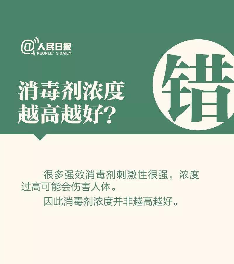 最新！淮南新增确诊病例1例，新增疑似病例1例!附新增确诊病例基本情况和全国累计数确诊数！