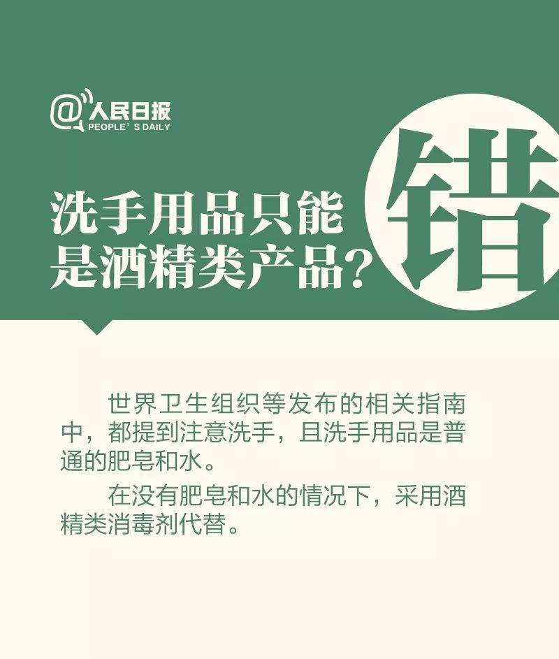 最新！淮南新增确诊病例1例，新增疑似病例1例!附新增确诊病例基本情况和全国累计数确诊数！