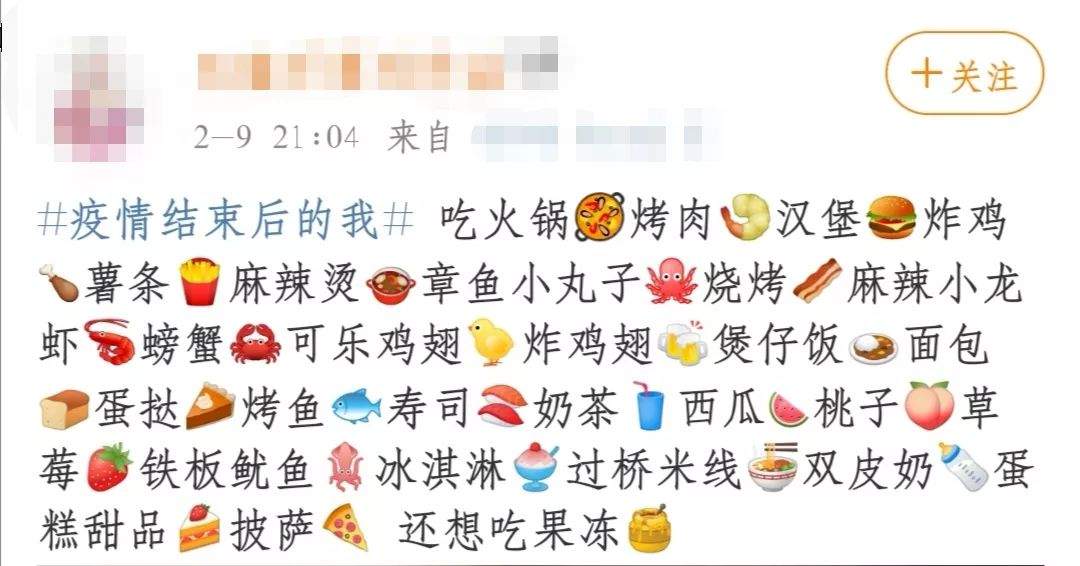 此时，我们的心愿