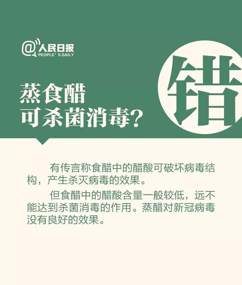 最新！淮南新增确诊病例1例，新增疑似病例1例!附新增确诊病例基本情况和全国累计数确诊数！