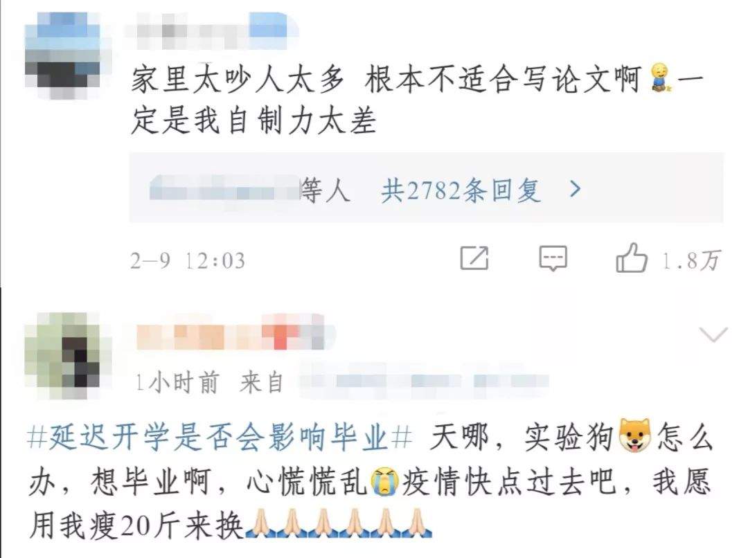 此时，我们的心愿