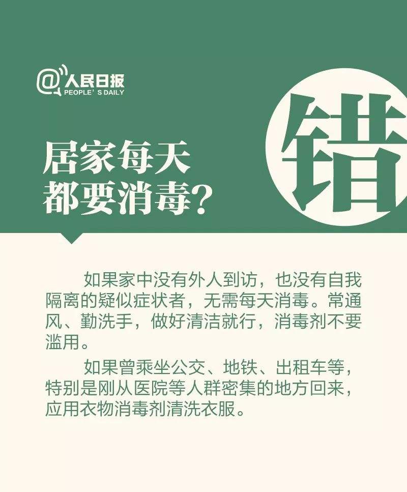 最新！淮南新增确诊病例1例，新增疑似病例1例!附新增确诊病例基本情况和全国累计数确诊数！