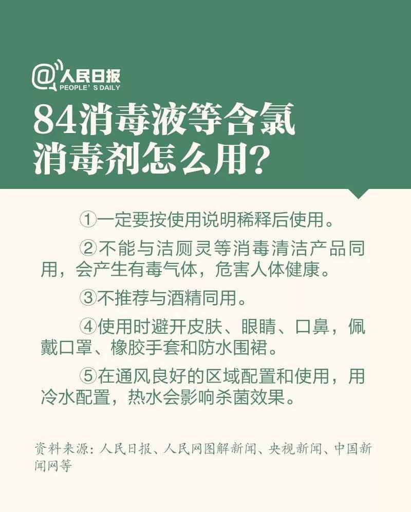 最新！淮南新增确诊病例1例，新增疑似病例1例!附新增确诊病例基本情况和全国累计数确诊数！