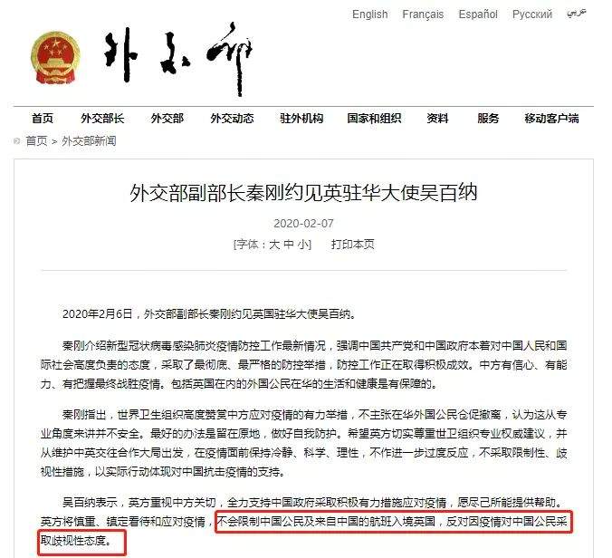 突发！英国确诊新冠肺炎人数翻倍！紧急关闭一个社区诊所！疑似超级传播者出现？