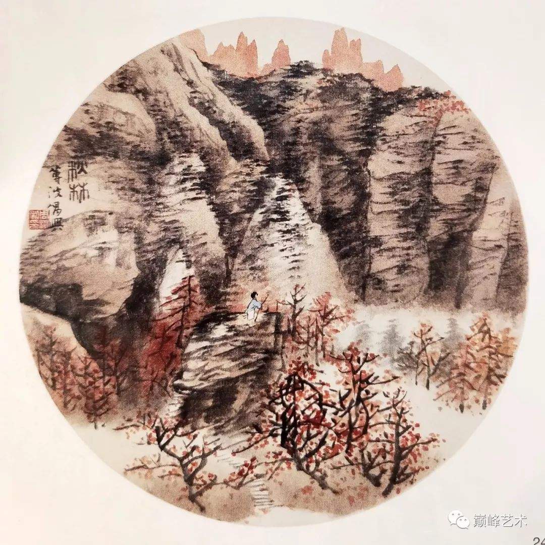 赏周澄精美山水画