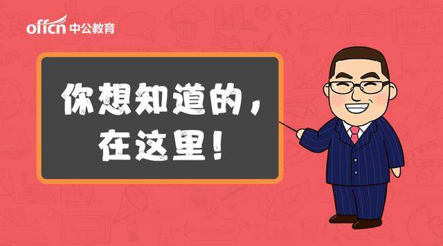 2021中国人民银行招聘专业有哪些？