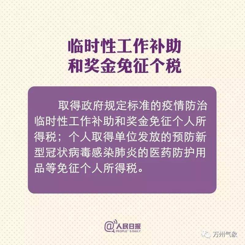 转扩！疫情应对新政策，你应该知道！