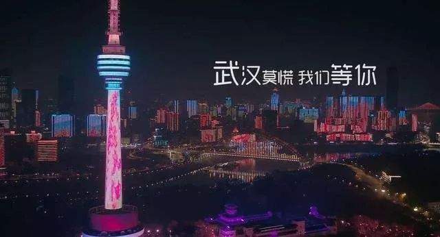 武汉莫慌，我们等你——波特小朋友英文配音为武汉加油！