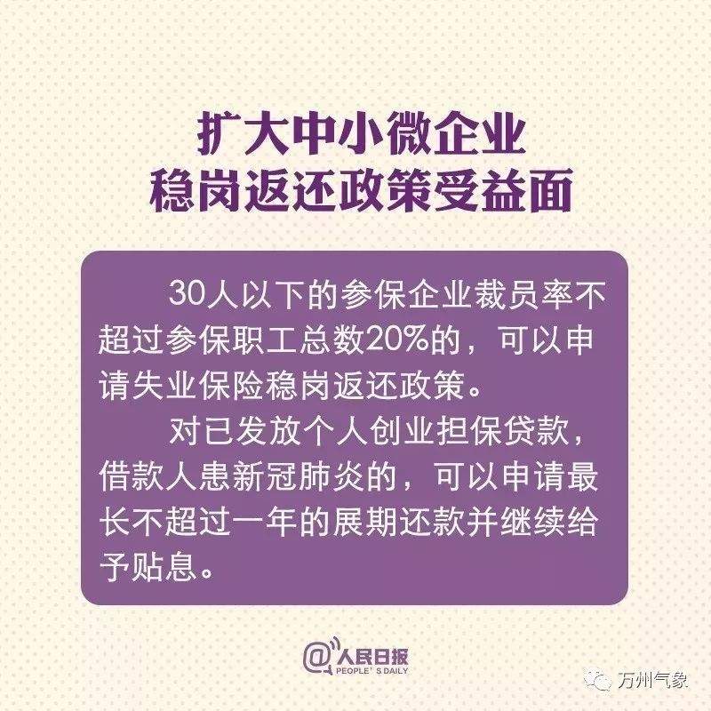 转扩！疫情应对新政策，你应该知道！