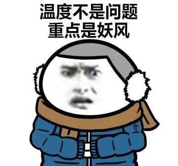 气温直降12℃！延津县将迎来雨雪天气！