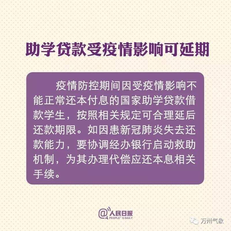 转扩！疫情应对新政策，你应该知道！