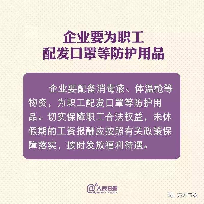 转扩！疫情应对新政策，你应该知道！