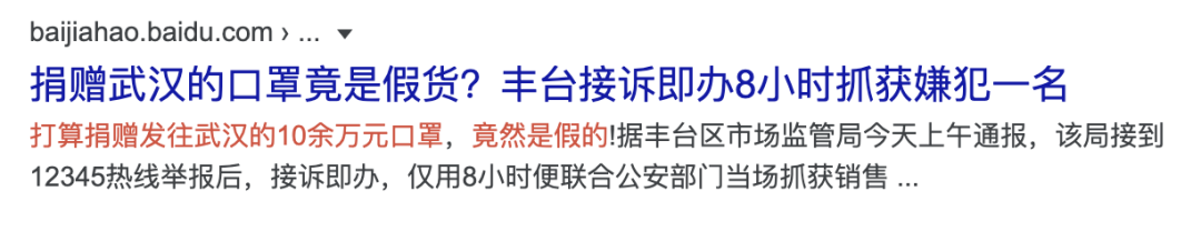 愤怒！大批假口罩被查处，如何辨别你买的口罩是真是假？