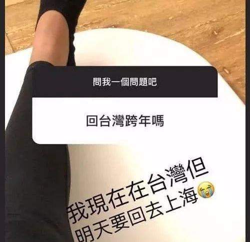 修杰楷亲笔画一家人，贾静雯被画成大肚婆，难道在暗示第3胎？