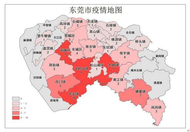 东莞新增8例确诊病例，均系返程回莞输入性病例