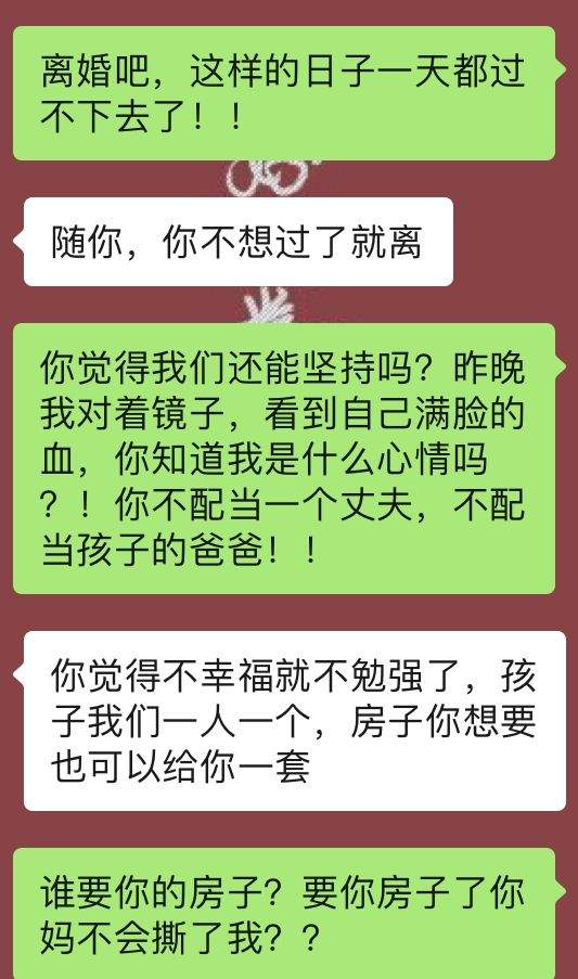 人间事：一次疫情，前夫和新欢，我该如何抉择？