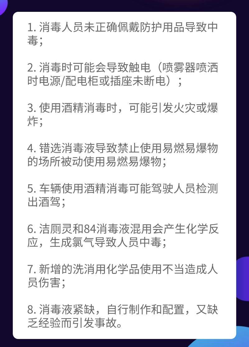 已有员工返岗后被确诊新冠肺炎！哪些风险要防范?