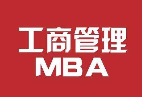 西班牙武康大学网络硕士MBA|创业要革自己的命!