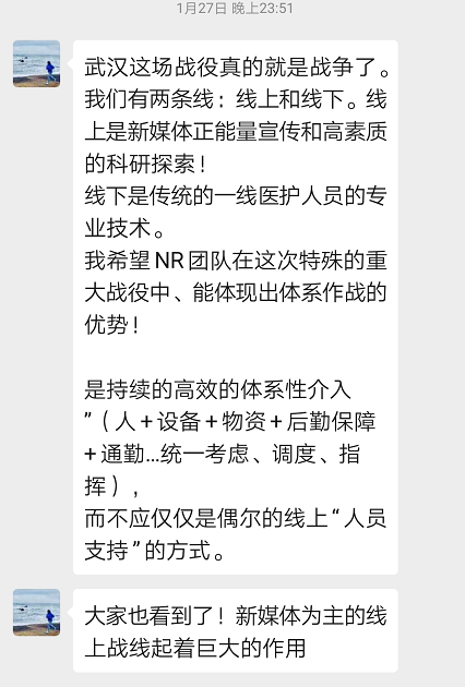 我的导师在防疫一线|记余锂镭教授