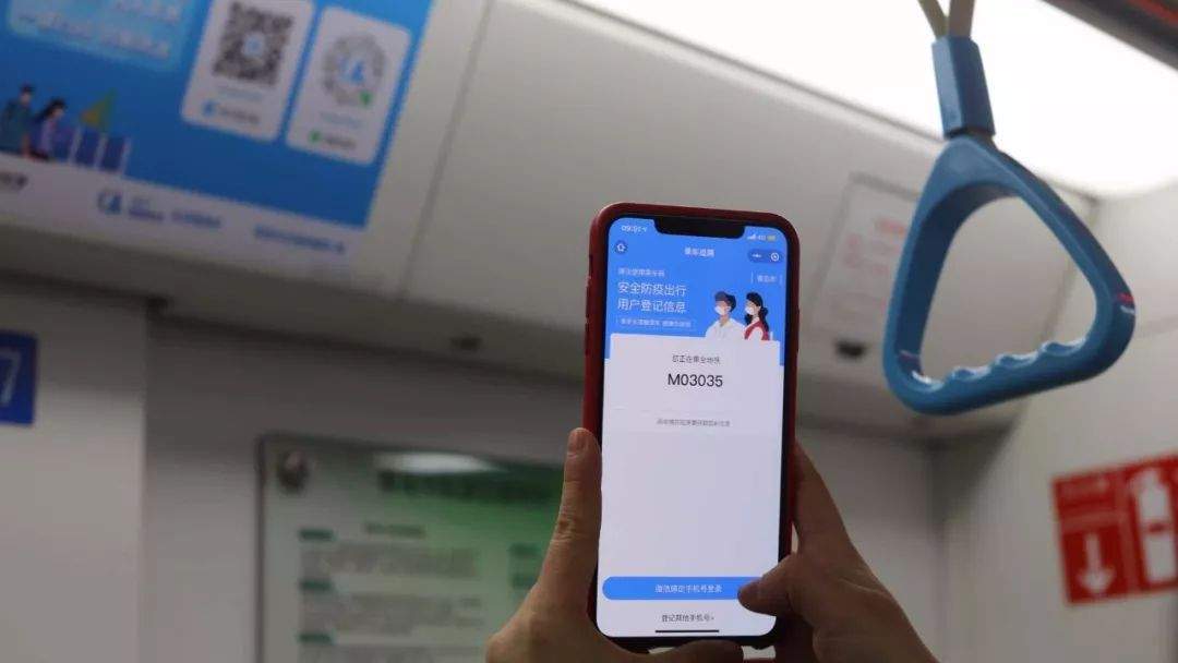 实名乘车首日 地铁扫码乘车井然有序