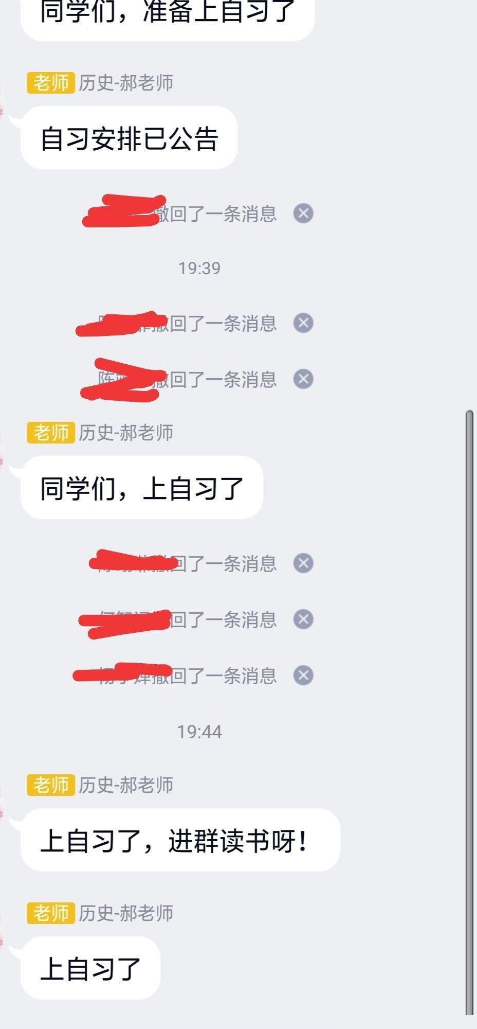 上网课直播间涉黄被封了？大型网课翻车现场哈哈哈哈哈！