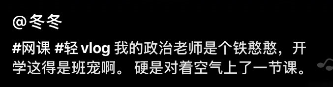 上网课直播间涉黄被封了？大型网课翻车现场哈哈哈哈哈！