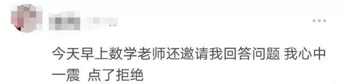 上网课直播间涉黄被封了？大型网课翻车现场哈哈哈哈哈！