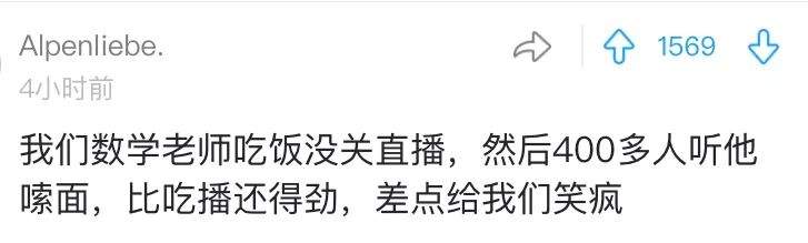 上网课直播间涉黄被封了？大型网课翻车现场哈哈哈哈哈！