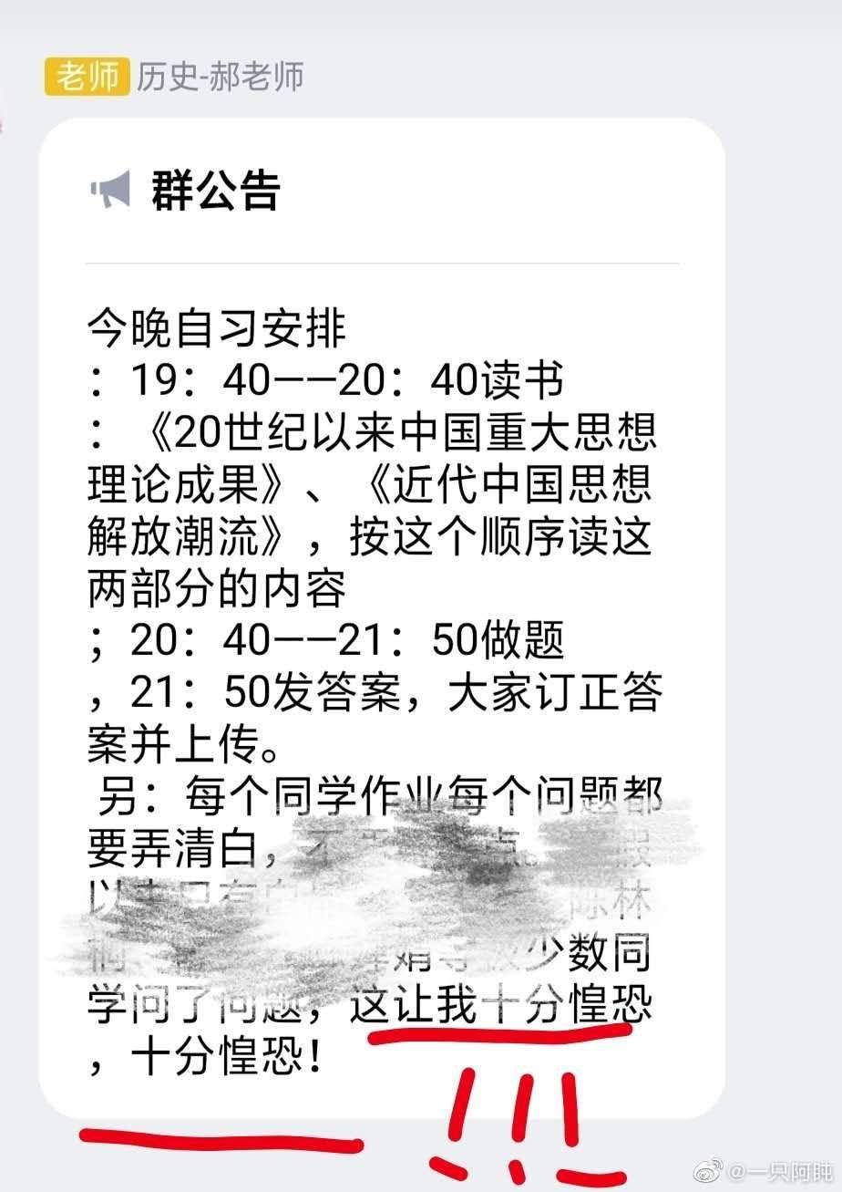 上网课直播间涉黄被封了？大型网课翻车现场哈哈哈哈哈！