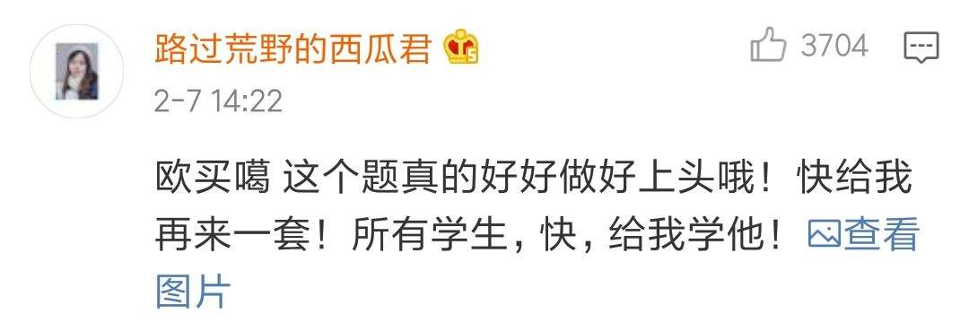 上网课直播间涉黄被封了？大型网课翻车现场哈哈哈哈哈！