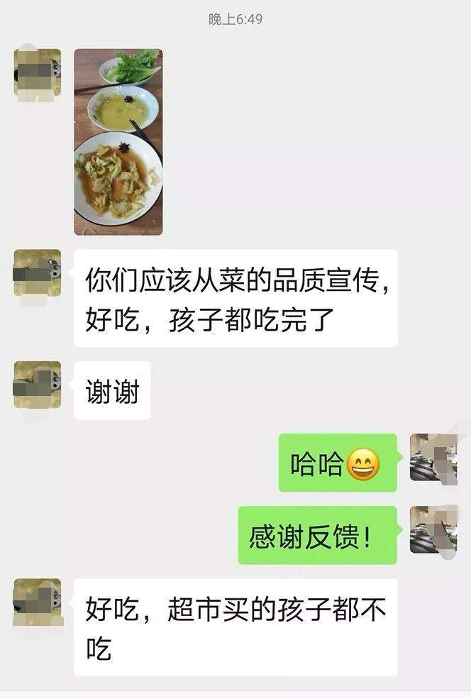 “一亿哥”买菜|方言视频是槽点