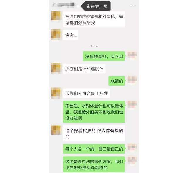 复工众生相：再不复工，工人都被抢跑了