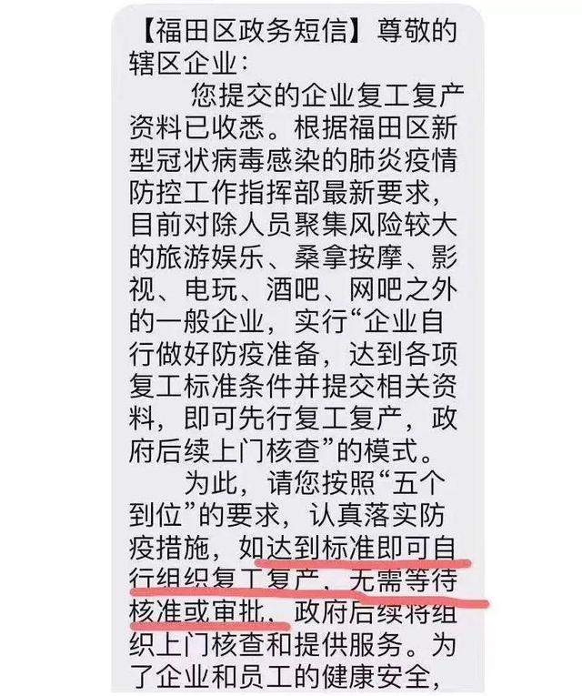 复工众生相：再不复工，工人都被抢跑了