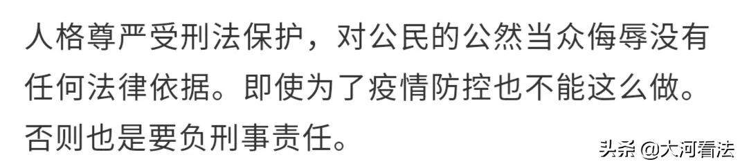 不戴口罩被捆绑！公安紧急提醒：这些极端防控行为，可能已涉嫌犯罪了