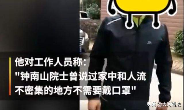 不戴口罩被捆绑！公安紧急提醒：这些极端防控行为，可能已涉嫌犯罪了