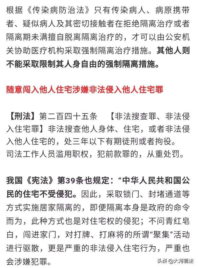 不戴口罩被捆绑！公安紧急提醒：这些极端防控行为，可能已涉嫌犯罪了