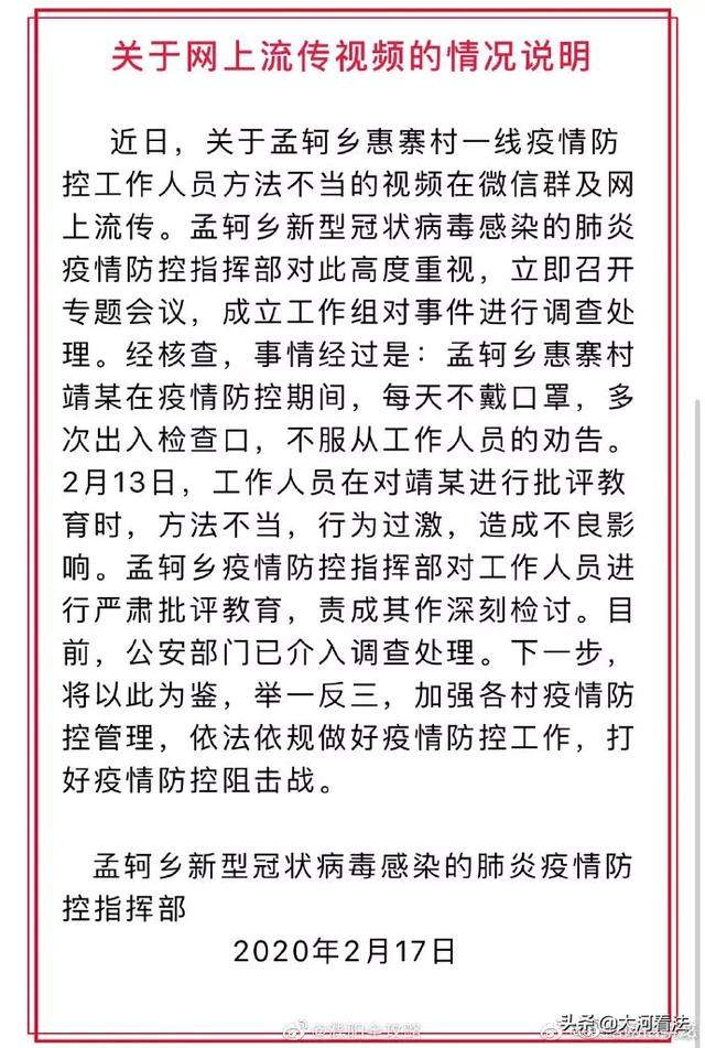 不戴口罩被捆绑！公安紧急提醒：这些极端防控行为，可能已涉嫌犯罪了