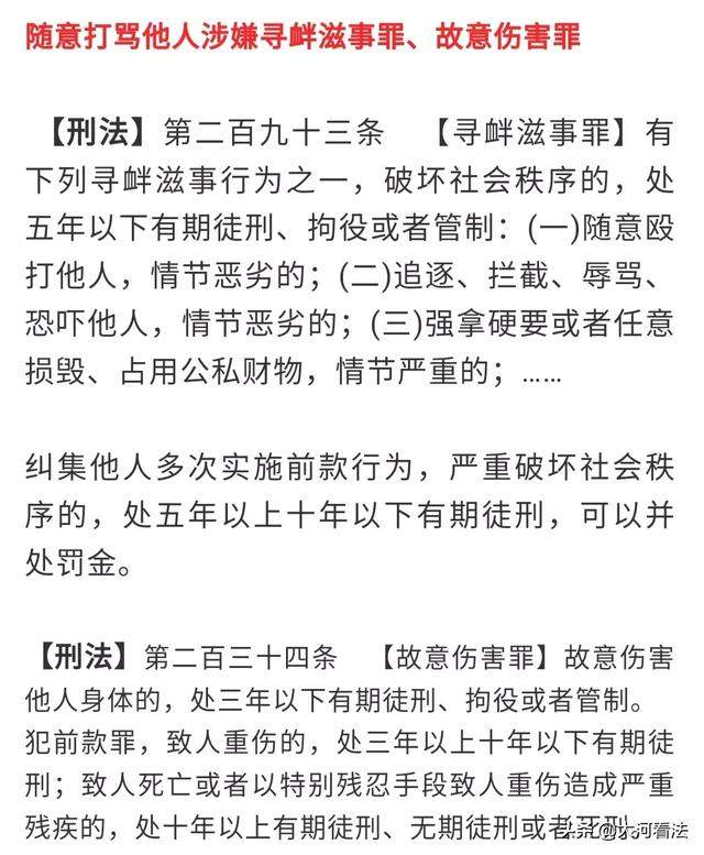 不戴口罩被捆绑！公安紧急提醒：这些极端防控行为，可能已涉嫌犯罪了