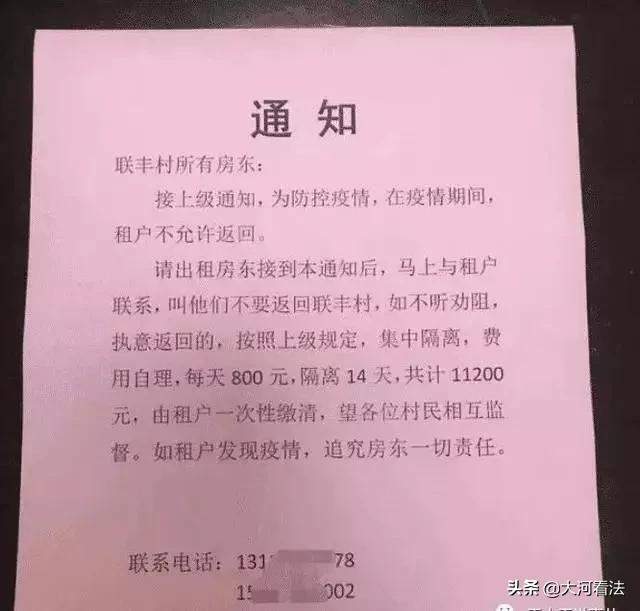 不戴口罩被捆绑！公安紧急提醒：这些极端防控行为，可能已涉嫌犯罪了