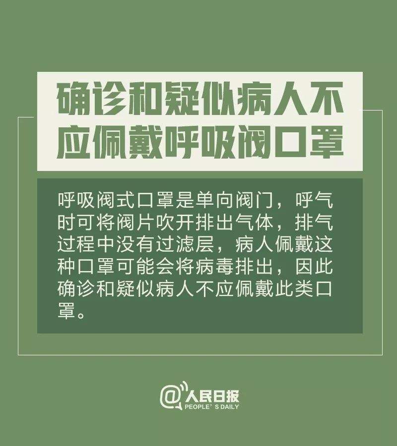 【防控科普】洗衣机会传播病毒吗？手机要不要消毒？12个最新提醒请收好