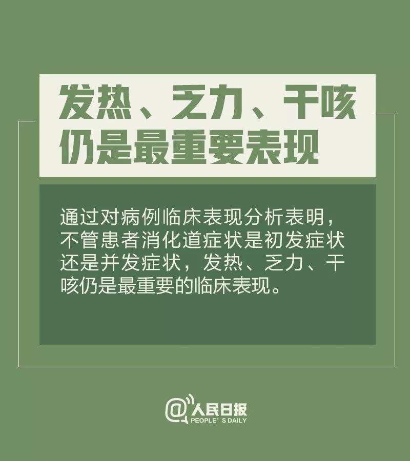 【防控科普】洗衣机会传播病毒吗？手机要不要消毒？12个最新提醒请收好