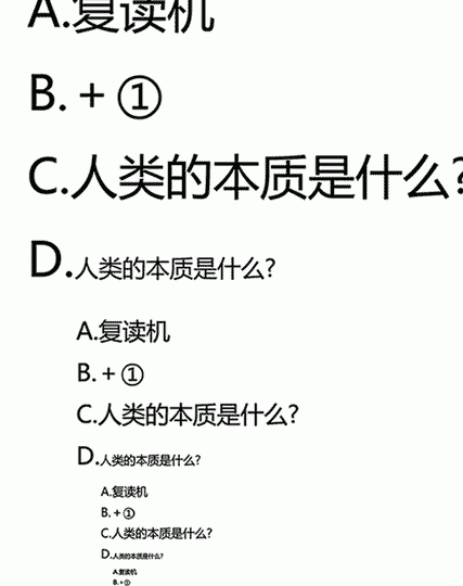 女秘书救星、毕业论文制造机、人类本质之父，去世了。